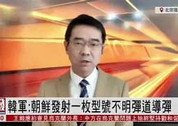关于昂热客场惨败于桑埃蒂，冲超形势不容乐观的信息